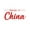 Red, variant on Printtoo Made In China Self Inking Rubber Stamp Pre-Inked Office Stamp- Home Office Business Stationery, 47 x 20 mm Red