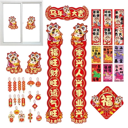 Ipretty 2026 Chinese New Year Couplets 2026 Cultural Decor Banner Chinese Party Decorations for Friends Students Adults Men Women Home Indoor Office Festival Celebration everyday
