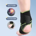 thumbnail image 4 of Ankle Support,Adjustable Ankle Brace Breathable Material Elastic and Comfortable, 4 of 6