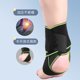 thumbnail image 4 of Tobillera ajustable, material transpirable, elástica y cómoda., 4 of 6