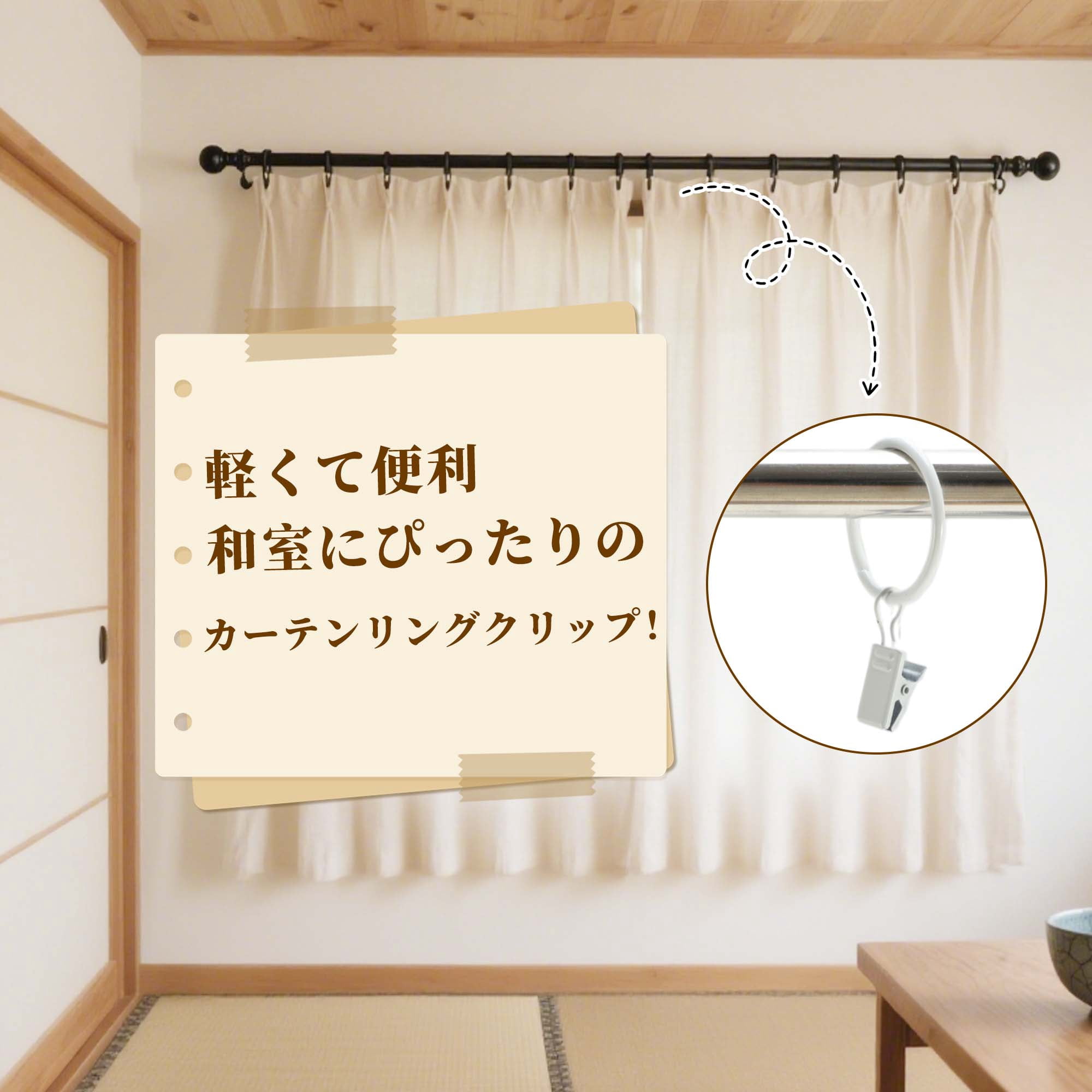 Unique Bargains Curtain Rings Iron Drapery Rings White Thick 0.16" Inner D.1.38"