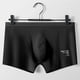 thumbnail image 2 of Calzoncillos de Seda de Hielo Ropa Interior Sin Costuras Calzoncillos Bóxer de Una Pieza Sin Costuras de Seda de Hielo de Color Sólido Para Hombres Odeerbi ODB119155, 2 of 3