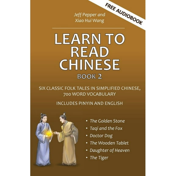 Learn to Read Chinese Learn to Read Chinese, Book 2: Six Classic Chinese Folk Tales in Simplified Chinese, 700 Word Vocabulary, Includes Pinyi, Book 2, (Paperback)