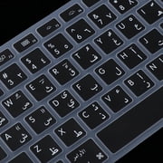 Silicone Keyboard Protective Skin Arabic Language Keyboard Cover Skin for