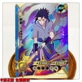 thumbnail image 4 of Kayou SSR serie 106 ~ 130 NRSS-SSR serie 1 ~ 10 Naruto Senju Hashirama Jiraiya Nagato regalo de cumpleaños de Navidad juguetes tarjeta de colección, 4 of 4