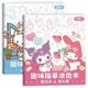 thumbnail image 3 of Sanrio Kuromi cuaderno de pintura para niños, bocetos, copia para colorear, escuela primaria, dibujo animado, borrador de línea de Anime, 3 of 5