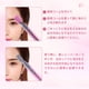 thumbnail image 5 of Afeitadora eléctrica para cejas y rostro, 5 of 7