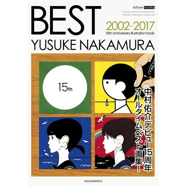 Yusuke Nakamura Best Paperback Walmart Com Walmart Com