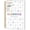 White, variant on Cleaning Planner for Adults and Teens, 60-Week House Cleaning Schedule & Checklist Organizer, Guided Daily Weekly Monthly Chore Planner, -Free  Cleaning Journal for  Minds, 8.5" x 11" - White