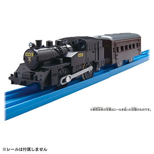 Plarail trains cheap