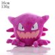 thumbnail image 1 of Lindo juguete de peluche de Pikachu Pokemon Charmander Squirtle Bulbasaur muñeco de peluche Eevee Scorbunny Gengar Snorlax regalos de navidad, 1 of 1
