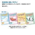 thumbnail image 3 of Cuaderno Campus Semi-B5 de KOKUYO, paquete de 4 unidades, 30 hojas, diseño animal, 3 of 6