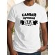 thumbnail image 1 of Best Grandpa Ever" Men's Casual T-Shirt - Breathable Polyester, Geometric Print, Round Neck, Machine Washable - Perfect for Summer Tee For Adult, Men, Women, Teen, Teenager, Adolescent, Youth., 1 of 4