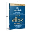 thumbnail image 4 of Aap Bhi Leader Ban Sakte Hain, (Paperback), 4 of 4