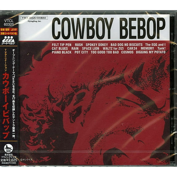 Cowboy Bebop / O.S.T. - Cowboy Bebop - Music & Performance - CD