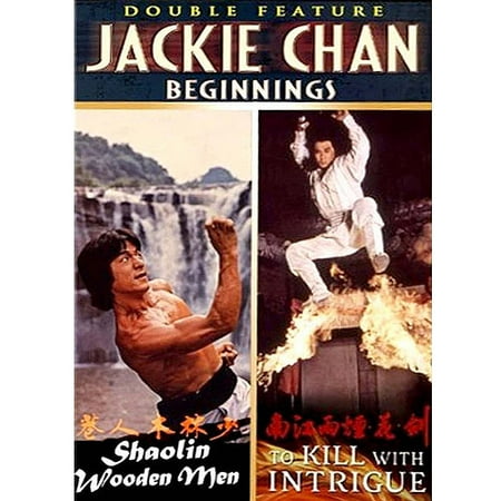 Jackie Chan Double Feature: Beginnings: Shoalin Wooden Men / To Kill With Intrigue (Full Frame)