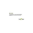 thumbnail image 4 of Hengda Colorful 305 cm Trampoline Protective Cushion, 4 of 4