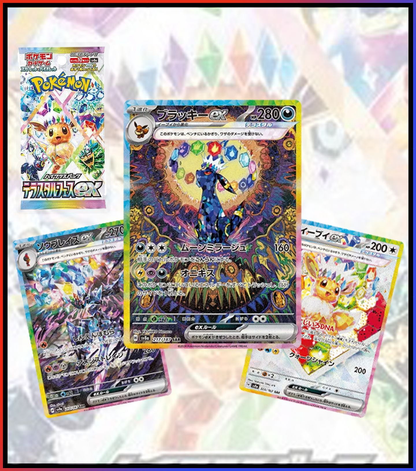 Pokémon Scarlet & Violet TeraStar Festival Ex Booster Pack (JAPANESE, 10 Cards)