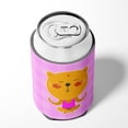 thumbnail image 4 of Yoga Cat Can or Bottle Hugger, 4 of 5