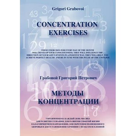 Concentration Exercises ( Bilingual Version,
