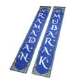 thumbnail image 4 of Panneau de Porche Eid Mubarak, Panneau Suspendu en Polyester 100D Fond Bleu pour Décoration Extérieure, 4 of 8