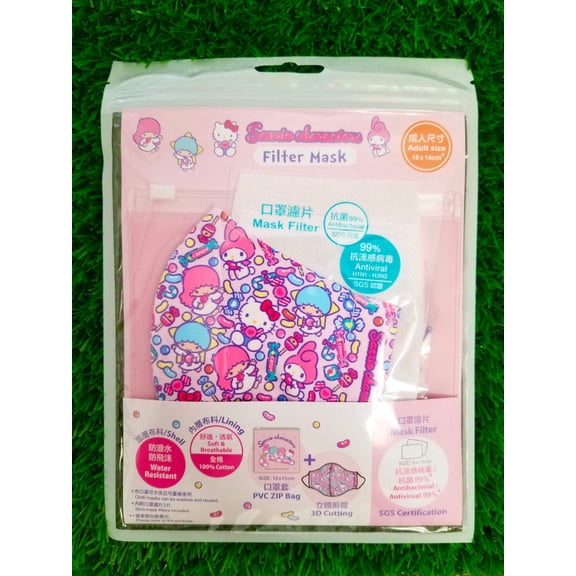Sanrio Characters Face Mask Cotton Water Resistance with 2 Filters & Pouch