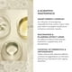 thumbnail image 5 of Crema hidratante Natura Bissé Diamond Extreme 50 ml, 5 of 6