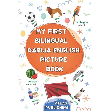 My first bilingual Darija English picture book: 500 illustrated words in the Moroccan Arabic dialect - A visual dictiona (Paperback)