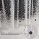 thumbnail image 2 of Shower curtain anti-mold with weight magnet below, transparent 3D cubic Eva waterproof antibacterial, 2 of 4