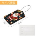 thumbnail image 5 of Set of 2 Luggage Tag for Suitcase, Unique Leather Baggage Tags Identifiers Privacy Cover Id Label with Stainless Steel Loop for Women Men Kids Girls, Father Christmas Santa Claus, 5 of 7