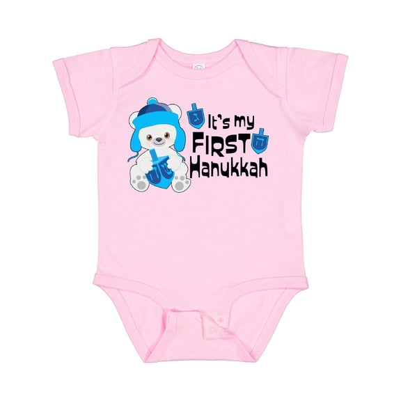 Inktastic It's My 1st Hanukkah Cute Bear with Dreidel Boys or Girls Baby Bodysuit