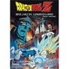 Dragon Ball Z - Bojack Unbound (Uncut) [DVD]