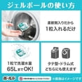 thumbnail image 4 of P&G Bold Gel Ball Laundry Capsule 11Pcs - Fresh Flower, 4 of 4