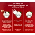 thumbnail image 2 of Tapal Danedar - Instant Tea 3in1 (10 Sachets) Elaichi (Cardamom), 2 of 3