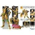 thumbnail image 3 of Medicos - Jojos Bizarre Adventure Pt3 Chozokado Big The World Action Figure, 3 of 3