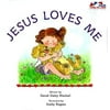 Jesus Loves Me (Ready, Set, Read! Beginning Readers) [Paperback - Used]