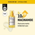 thumbnail image 2 of Sérum SOME BY MI Yuja con niacina antimanchas, 50 ml con un 10% de niacinamida, 2 of 8