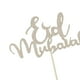 thumbnail image 2 of Brillante Eid Mubarak torta de adorno menor Bairam Ramadan Kareem para aniversario boda eventos musulmán cumpleaños Eid parte decoración Plata estilo 1 Macarena adorno de torta eid mubarak, 2 of 3