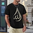thumbnail image 4 of Allah In Arabic Script Islamic Culture Men's Cotton Short Sleeve HD Print Tee for Casual T-Shirt Crew Neck Top Black L, 4 of 7