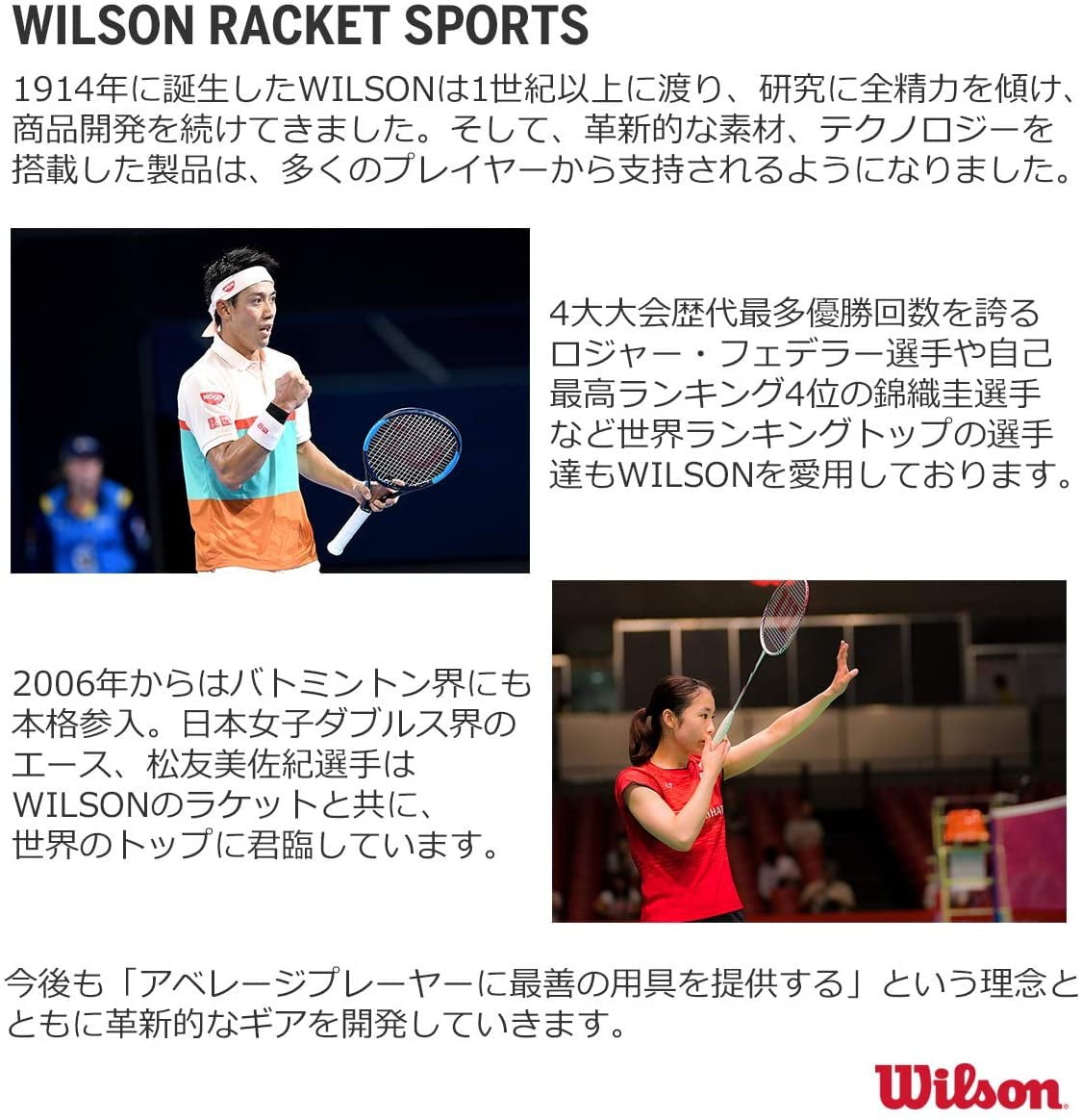 Wilson Wrz Comfort Sensation 16 Tennis String Set Walmart Com