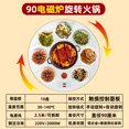 thumbnail image 1 of Dining Table Heating Mat Rotating Plate Induction Cooker Hot Pot Dishes Warming Plate Food Dishes Warming Keeping Plate, 1 of 5