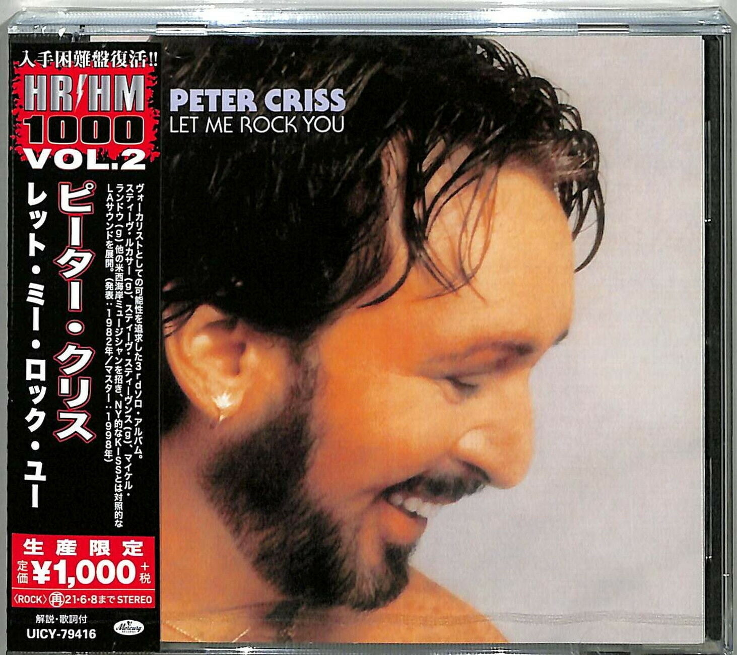 Peter Criss - Let Me Rock You - Music & Performance - CD - Walmart.com