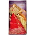 thumbnail image 3 of Glamorous Gala Barbie Doll Caucasian 2003 Mattel B2722, 3 of 5