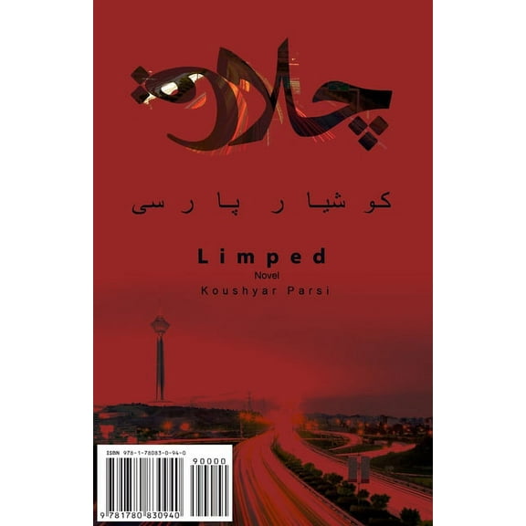 Limped : Cholagh