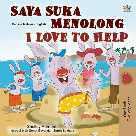 Malay English Bilingual Collection I Love to Help (Malay English Bilingual Children's Book), (Paperback)