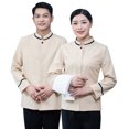 thumbnail image 4 of Toystoory Uniformes de limpieza, ropa de camarera transpirable de manga larga cómoda con espalda recta para hoteles, restaurantes, cafeterías Beige, estilo de mujer XL, 4 of 6