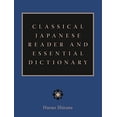 thumbnail image 1 of Classical Japanese Reader and Essential Dictionary, 1 of 3