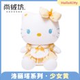 thumbnail image 1 of 正版hellokitty公仔凯蒂猫玩偶毛绒玩具批发活动礼品kt猫大号娃娃as the picture20寸约52cm Deng Xun unisex, 1 of 2