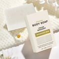 thumbnail image 6 of Body Scrub Soap, Exfoliating Soap Bar, Olive Oil & Green Tea Extracts, Cleanses, Smooths & Revitalizes Skin, 6 of 6