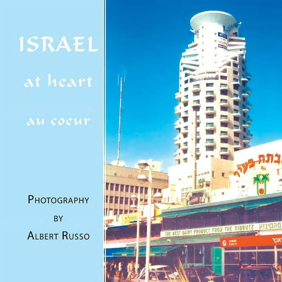 Israel: At Heart (Paperback)